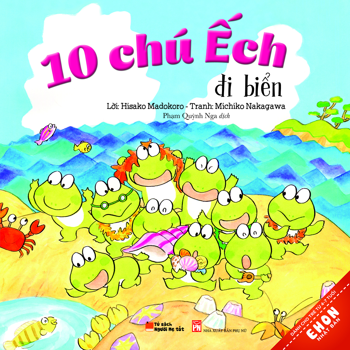 Bìa sách Truyện Ehon Nhật Bản - 10 Chú Ếch Đi Biển